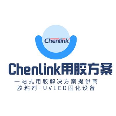 深圳市昀通科技有限公司