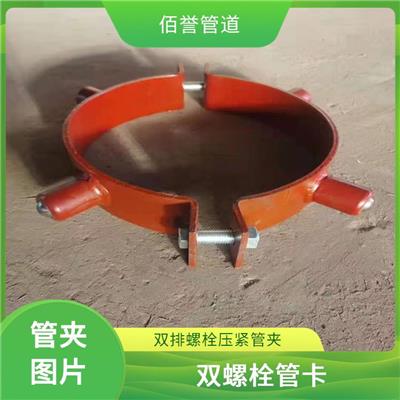 三螺栓管夹_常州管夹