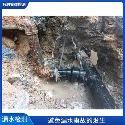 民众阳台漏水查漏收费 帮助用户及时修复漏水问题 非侵入性操作