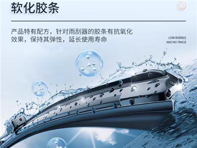 镀晶玻璃水供应 江苏纯净佳蓝环保科技供应