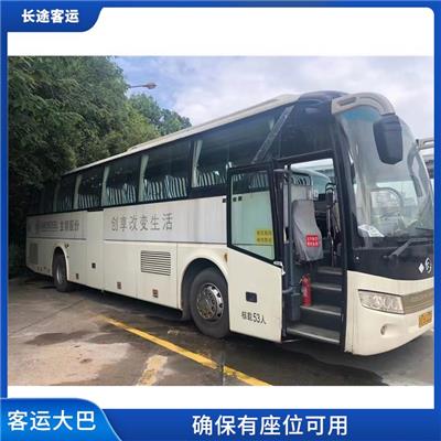 天津到靖江的卧铺车 提供多班次选择 **上下车