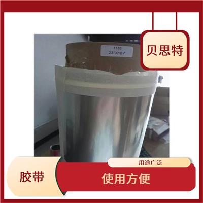 南昌冰箱固定胶带厂家 防粘 绝缘