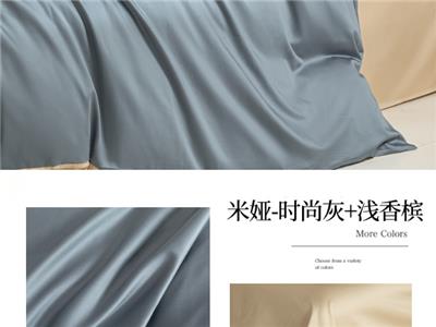 宁波现代家纺批发 江苏蒂柔纺织科技供应