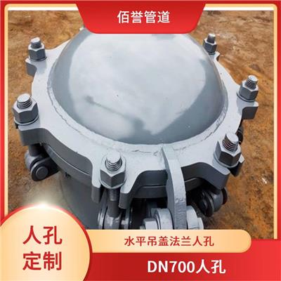 回转盖带颈平焊法兰人孔_长春不锈钢人孔厂家