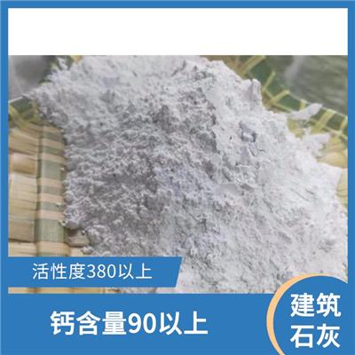 呼伦贝尔市生石灰厂 回转窑烧制 顺利白灰厂