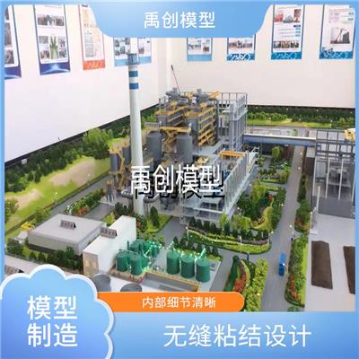 垃圾焚烧发电模型 色彩鲜明和谐 适合长期展示