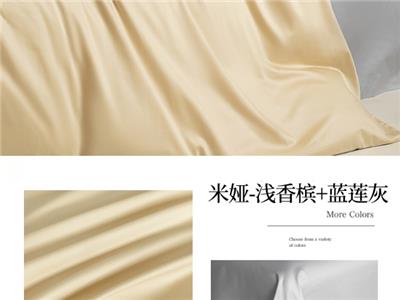 苏州家纺厂家直销 江苏蒂柔纺织科技供应