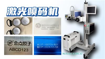 喷码机定位 省钱又省心 广州市蓝新机电设备供应