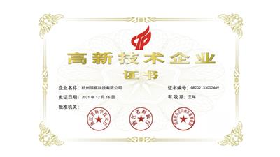 浙江智慧园区多合一5G融合终端供应商家 通讯协议全 杭州领祺科技供应