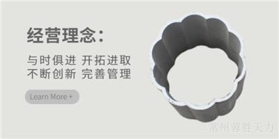 舟山门窗铝材加工 常州市蓉胜天力铝加工供应