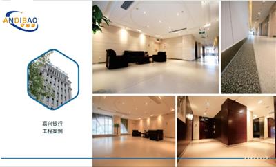 重庆附近pvc塑胶地板怎么样 诚信服务 肇庆市安迪堡科技发展供应