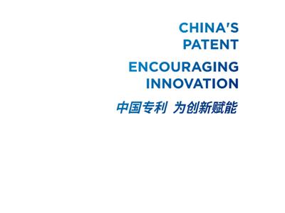 成都效率高**事务所 服务为先 北京神州信德知识产权代理事务所供应