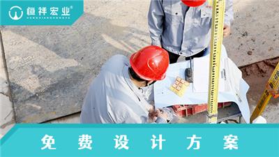 北京沉降注浆 欢迎来电 北京恒祥宏业供应