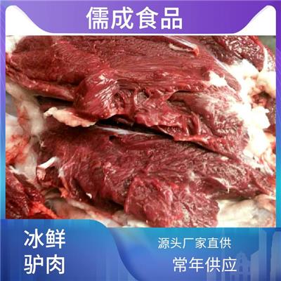 冰鲜驴肉 南充批发驴肉 生产厂家
