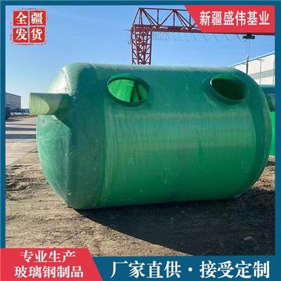 成品玻璃钢化粪池一体式化粪池家用小型化粪池缠绕三格式化粪池