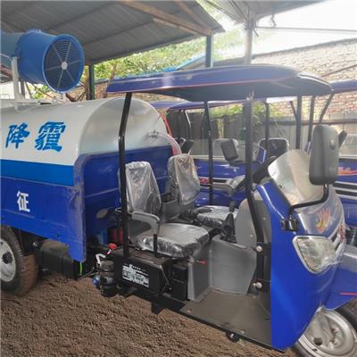 园林绿化三轮车洒水车/五征三轮洒水车/3吨三轮雾炮车/2吨三轮洒水车