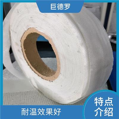 南宁玻璃纤维带厂家_化学稳定性好