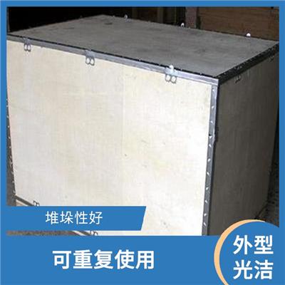 免熏蒸钢带箱 外型光洁 可灵活拆卸