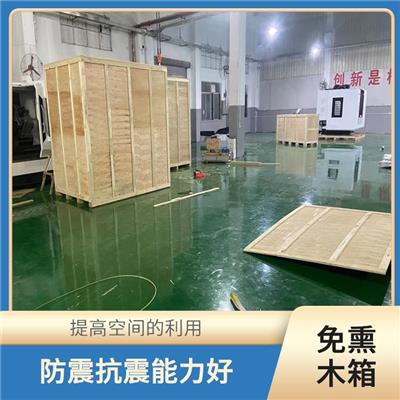 外贸海运出口木箱 轻量化 堆垛性好 防水耐潮效果好