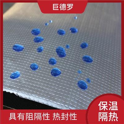 铝箔隔热棉	供应