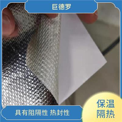 长沙铝箔防火棉布