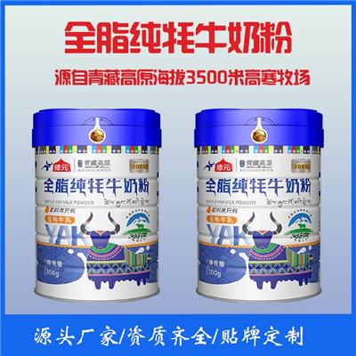 代理牦牛富硒奶粉
