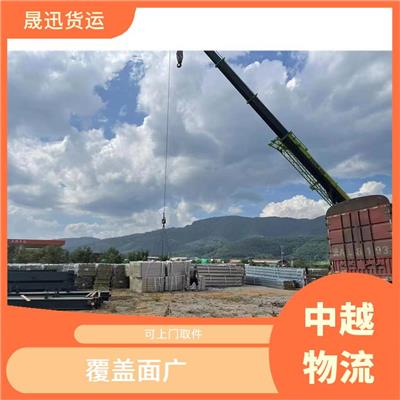中国至越南口岸清关公司 适应性强 适应能力强