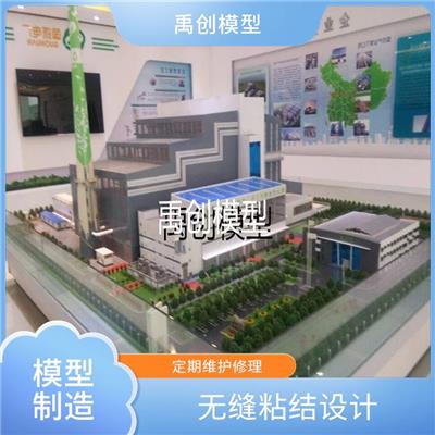 垃圾发电厂模型公司 既形象又直观 整体美观结实
