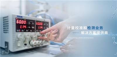 江苏角尺计量校准校验 苏州方圆仪器设备校准检测服务供应