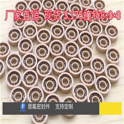 点胶机泛塞封 PEEK热熔机撞针密封圈