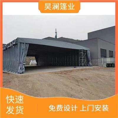 昊澜牌 新乡雨篷 遮阳防雨