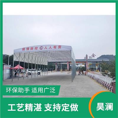 汉中伸缩雨棚 伸缩自如