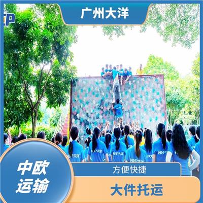 佛山到德国汉堡铁路运输 业务范围广