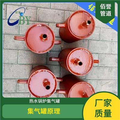 热水锅炉集气罐 沧州集气罐价格