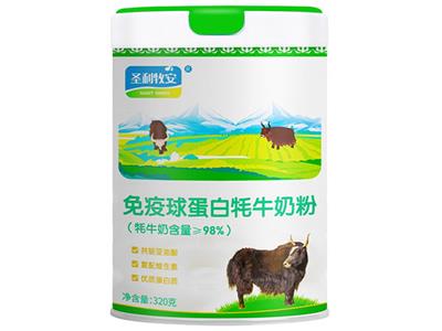 真骆驼奶粉微商