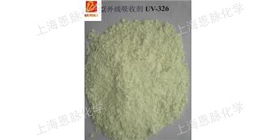浙江耐高温紫外线吸收剂UV-531 真诚推荐 上海恩脉化学供应