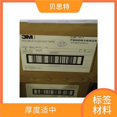 杭州3M57801标签材料公司 方便快捷