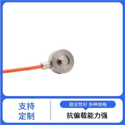 太原拉力传感器 稳定性好 单点称重传感器
