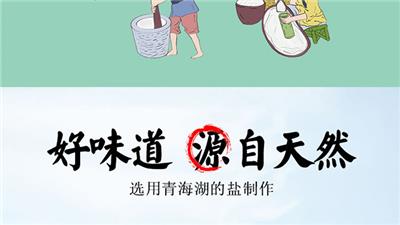 北京三烤竹盐的功效与作用 杭州太上竹研实业供应
