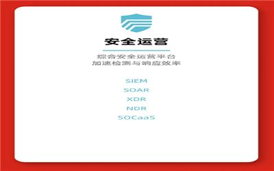 南京医院网络安全建设 南京兆比特信息技术供应