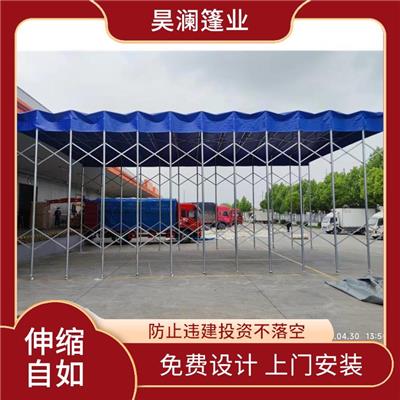 昊澜牌 金昌雨棚厂 遮阳防雨