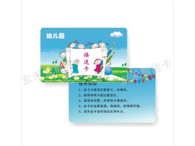 natg213智能卡公司 诚信互利 深圳市东禾智能卡供应