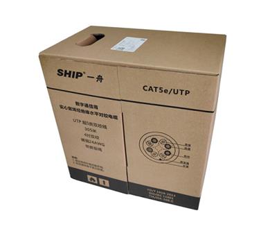 SHIP一舟**五类网线杭州市代理商D135-G八芯非屏蔽