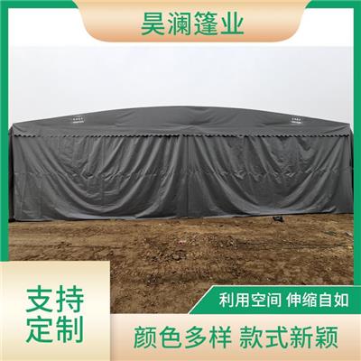 商洛移动仓库雨棚 伸缩自如 昊澜牌