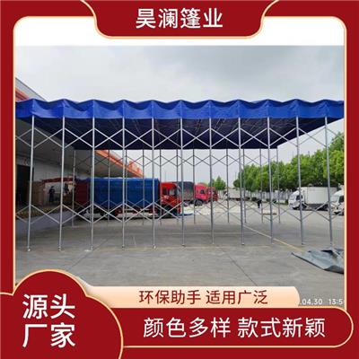 宝鸡雨篷批发价 不占空间 昊澜