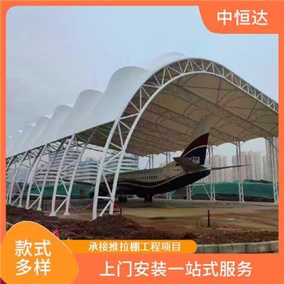 娄底 pvdf膜结构车棚 稳定性高使用寿命长