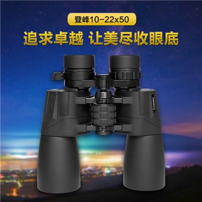 徕佳图Aurora光10-30x50变倍高清双筒大口径保罗望远镜