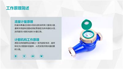 广州传统机械水表安装简单吗 服务至上 厦门市龙腾实业供应