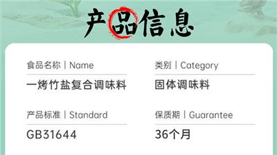 安徽竹盐 杭州太上竹研实业供应