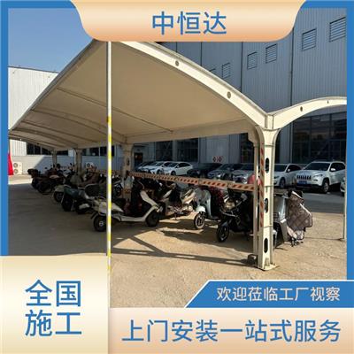 濮阳 北京膜结构车棚 多种款式设计